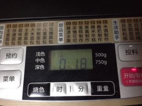 开启面包机和面程序需要18分钟