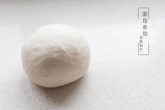老面