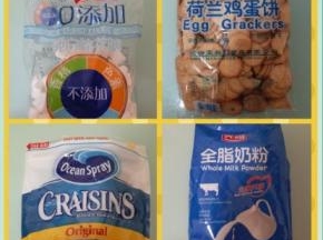 先说明下我用的材料，棉花糖是雅谷的，比较好融化。饼干用的是荷兰鸡蛋饼，和台湾小奇福相比，性价比比较高。饼干是甜口的，所以加了点1G的盐，中和甜味。每个人对甜度的接受承度不一样，大家可以试试。蔓越莓干是Ocean Spray的原味，他家有一款是减糖的，推荐用减糖的。奶粉要用全脂的，成品会比较香。我就随手拿的老爸每天喝的光明。如果要买的话，建议也买无糖的，买的时候看着配料表。