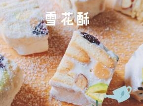 切成小块