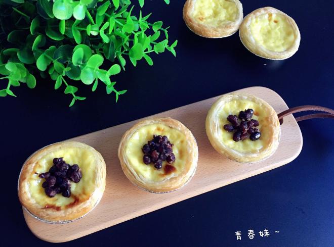 蜜豆蛋挞（全蛋版）