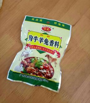 准备香料。