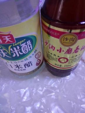 用了醋和香油