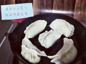 不粘锅中刷上少许油。摆入速冻饺子，小火煎至。(速冻饺子无需解冻)