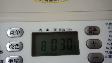 面包机启动一个揉面程序