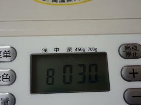 面包机启动一个揉面程序
