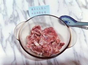 切好的牛肉放入器具中。