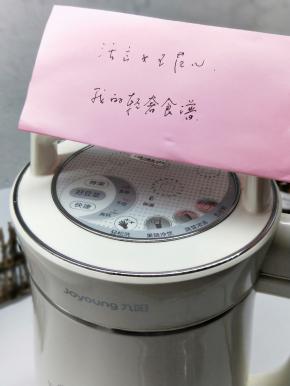 接上电源，启动豆浆机。