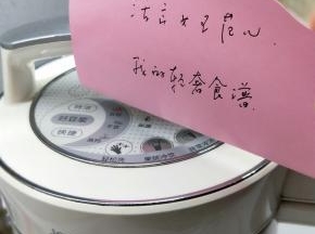 按五谷功能，豆浆机接受指令，即可工作。