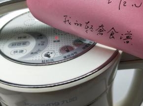 豆浆机工作结束后，会自动跳到保温模式，这时可以断电。