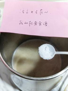 加入少量糖，根据个人喜欢，不加糖也是可以的，因为红枣本身带有自然甜味。