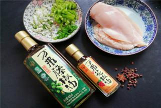 准备好材料，尖椒切圈，葱白，葱花切丁，鸡胸肉片成两片备用