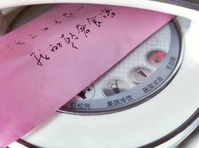 启动五谷粥功能，豆浆机开始工作。