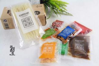 这个牌子超多配料哦！一次过可以满足你的需要！