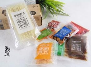 这个牌子超多配料哦！一次过可以满足你的需要！