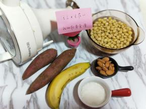 准备食材。