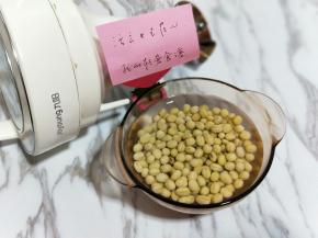 黄豆冲洗干净，需要提前冷水泡6小时以上。