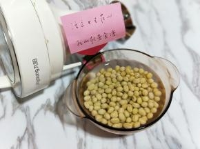 黄豆冲洗干净，需要提前冷水泡6小时以上。