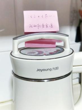 将豆浆机链接电源。启动豆浆模式，坐等就可以了哈！
