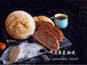 成品 放至室温 包好  吃不完的 可以切片冷冻  吃之前室温解冻 喷水烤几分钟 或者微波炉加热30秒 棒棒的主食面包