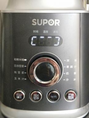 选择【粗粮米糊】键，按下启动。