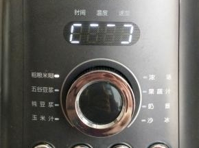 选择【粗粮米糊】键，按下启动。