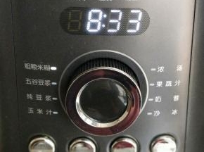 美食交给时间。