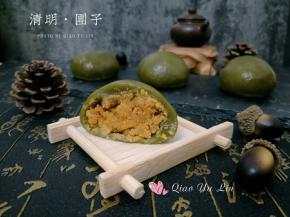 蛋黄肉松青团。