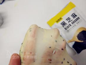 加入黑芝麻，用面包机稍微搅拌均匀即可。这时候面团已经非常光滑，可以撑出较薄的膜。