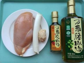 准备材料。