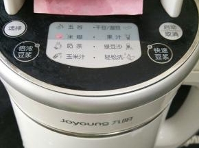 选米糊键，启动即可。