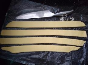 切分成四条