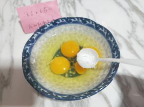 加入盐。