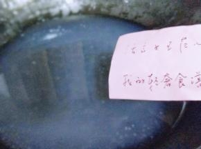 煮西米，锅中加入水，大火烧开后倒入西米，中小火煮，要用勺子不断搅拌，避免糊锅，煮透明后，关火焖15分钟。