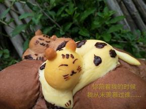 爱我的，谢谢你，我会珍惜你……