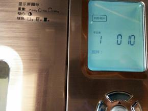 按揉面程序，时间10分钟