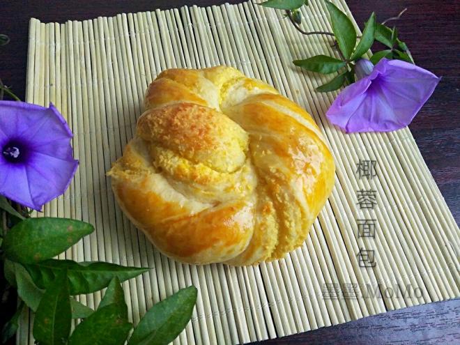 淡奶油椰蓉面包