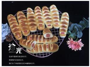 烤好的面包取出放在晾架上，温热的时候用硅胶刷沾上黄油，刷在表面即可。