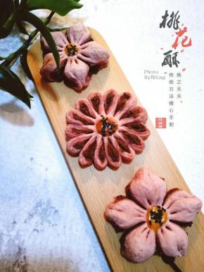 还有一个菊花酥