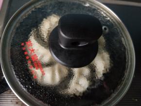 盖上锅盖焖一会。