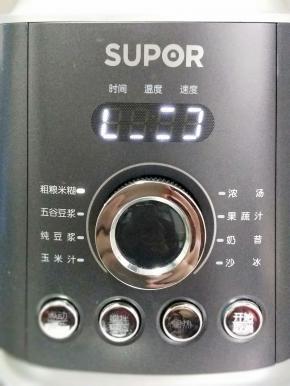 选择【粗粮米糊】键，按下开始。