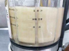 嘀嘀声响豆糊就好了( •̀∀•́ )