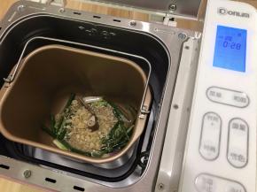 面包机桶内，倒入花生油，把切好的葱，蒜，姜一起倒入面包机内，启动翻炒程序
先炒5分钟