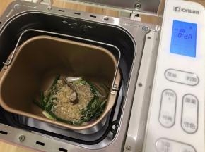 面包机桶内，倒入花生油，把切好的葱，蒜，姜一起倒入面包机内，启动翻炒程序
先炒5分钟