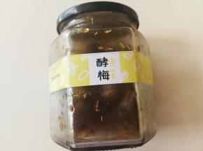 这是酵素梅