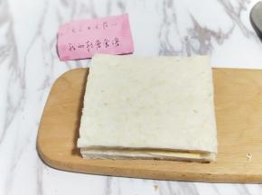 再把另外一片吐司盖在上面。