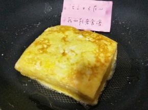 小火煎至金黄即可。