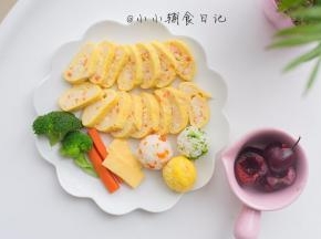 完成
