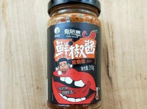 鲜椒酱。
