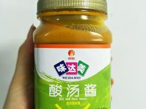 酸汤酱就是今天的主角